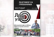 Група грађана „Људи у центру” организује отворени разговор са грађанима у Бору 1. октобра Група грађана „Људи у центру” организује отворени разговор са грађанима у Бору 1. октобра