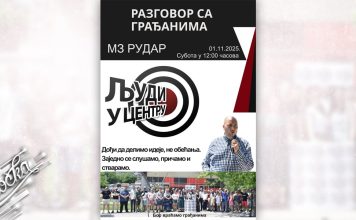 Група грађана „Људи у центру” организује отворени разговор са грађанима у Бору 1. октобра Група грађана „Људи у центру” организује отворени разговор са грађанима у Бору 1. октобра