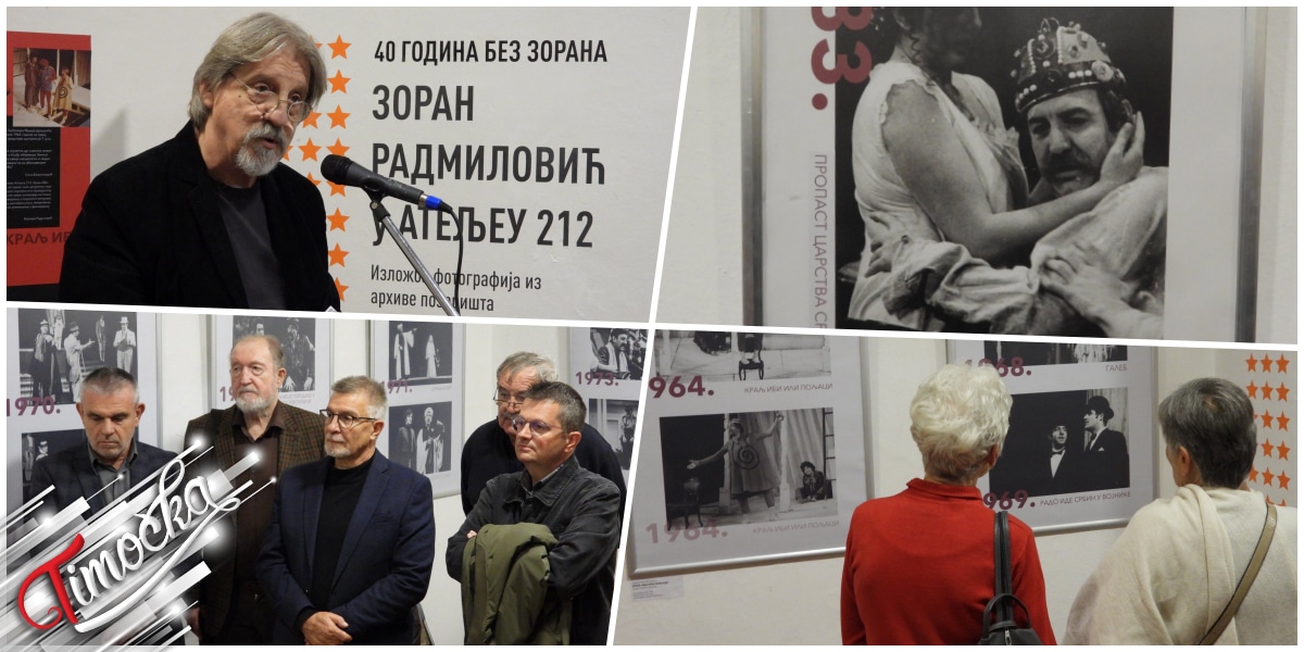 Изложба „40 година без Зорана” оживела успомену на Зорана Радмиловића