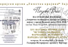 Отварање XVI научног скупа о историји медицине у Историјском архиву „Тимочка крајина” 30. октобра Отварање XVI научног скупа о историји медицине у Историјском архиву „Тимочка крајина” 30. октобра