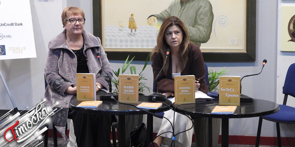 Представљена издавачка делатност Народног позоришта Републике Српске у Зајечару