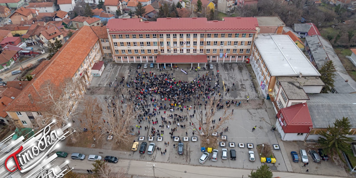 Протест – Средњошколски центар у Зајечару