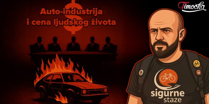 „Сигурне стазе”: Ауто-индустрија и цена људског живота „Сигурне стазе”: Ауто-индустрија и цена људског живота