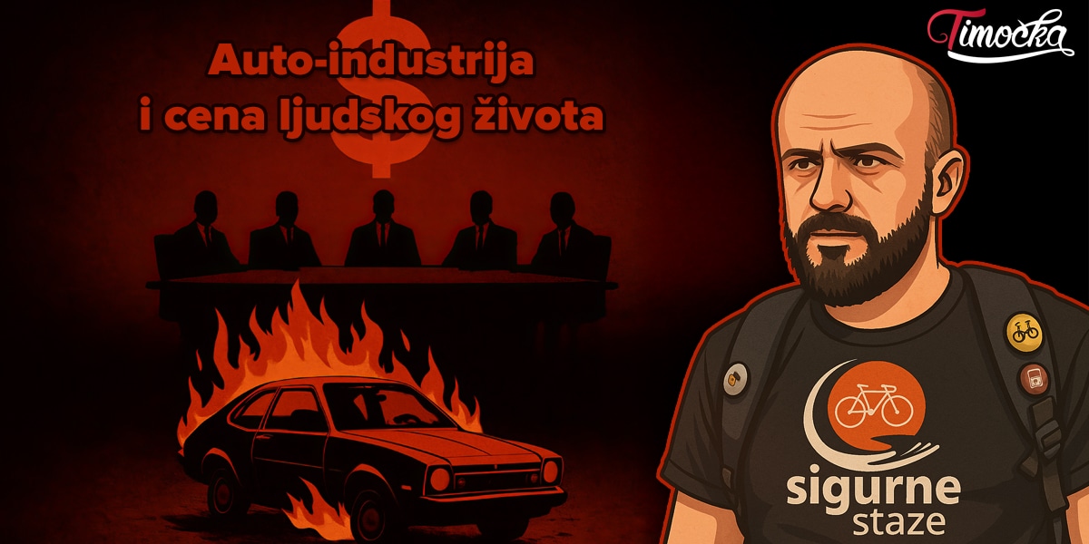 „Сигурне стазе”: Ауто-индустрија и цена људског живота