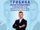 Трибина и конференција за медије Милоша Парандиловића у Зајечару 29. октобра Трибина и конференција за медије Милоша Парандиловића у Зајечару 29. октобра