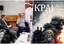 Трибина посвећена књизи „Крај западне доминације” одржана у Бору Трибина посвећена књизи „Крај западне доминације” одржана у Бору