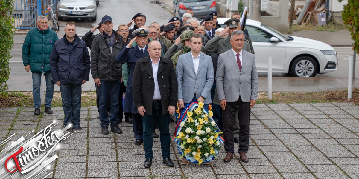 У Зајечару обележен Дан ослобођења у Другом светском рату