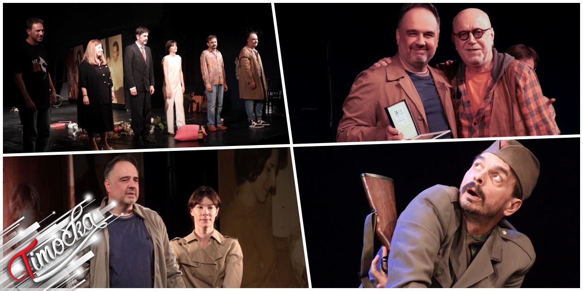 Зајечарска публика овацијама поздравила „Атеље 212” и представу „Моје позориште” Бориса Лијешевића