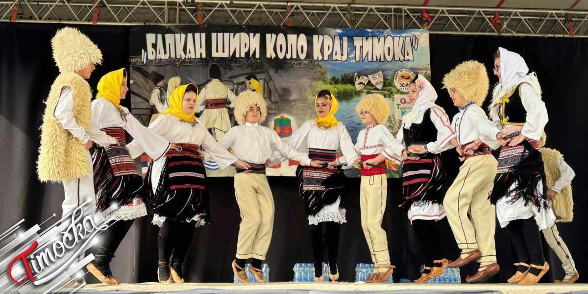 Завршен 3. Међународни фестивал фолклора „Балкан шири коло крај Тимока” у Зајечару Завршен 3. Међународни фестивал фолклора „Балкан шири коло крај Тимока” у Зајечару
