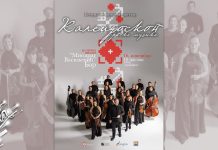 Целовечерњи концерт „Калеидоскоп српске музике” у Бору 16. новембра Целовечерњи концерт „Калеидоскоп српске музике” у Бору 16. новембра