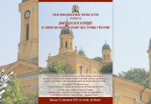 Донаторско вече и аукција за завршетак радова на Храму Свете Тројице у Неготину Донаторско вече и аукција за завршетак радова на Храму Свете Тројице у Неготину