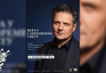 Духовно вече у Бору: „Вера у савременом свету” у извођењу Небојше Дугалића Духовно вече у Бору: „Вера у савременом свету” у извођењу Небојше Дугалића