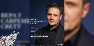 Духовно вече у Бору: „Вера у савременом свету” у извођењу Небојше Дугалића Духовно вече у Бору: „Вера у савременом свету” у извођењу Небојше Дугалића
