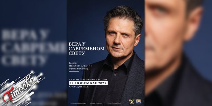 Духовно вече у Бору: „Вера у савременом свету” у извођењу Небојше Дугалића