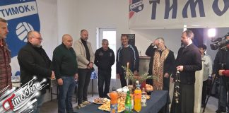 ФК „Тимок 1919” прославио крсну славу Митровдан ФК „Тимок 1919” прославио крсну славу Митровдан