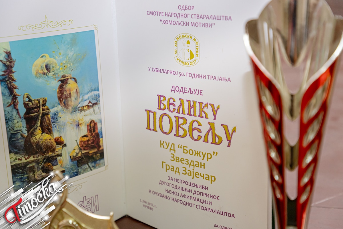 Фолклор: Чувар традиције у Зајечару – КУД „Божур” Звездан