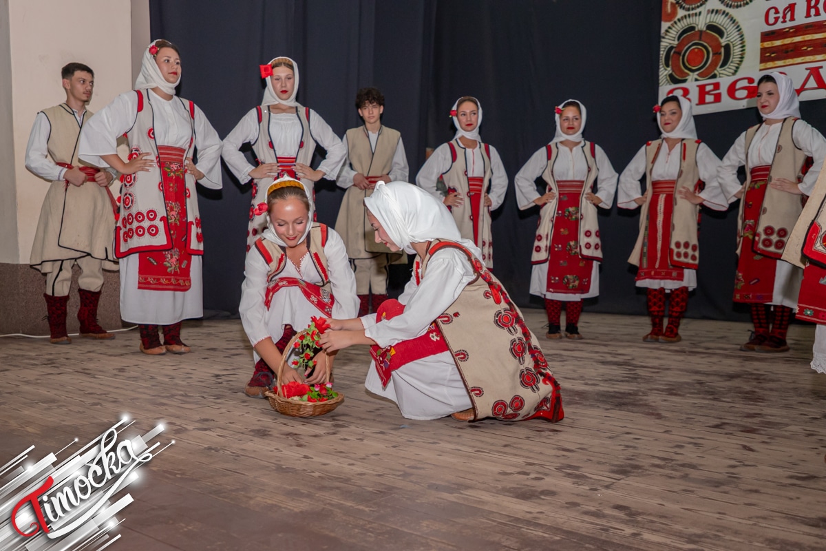 Фолклор: Чувар традиције у Зајечару – КУД „Божур” Звездан