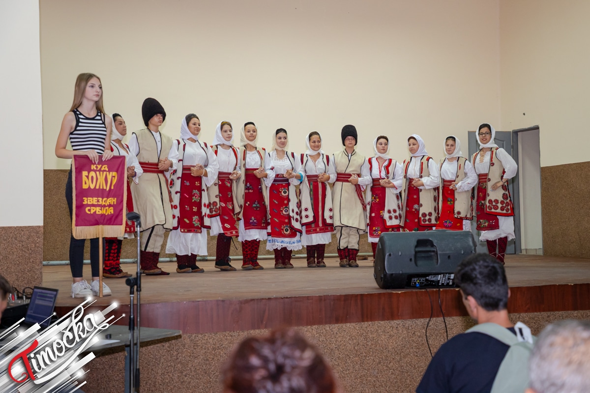 Фолклор: Чувар традиције у Зајечару – КУД „Божур” Звездан