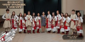 Фолклор: Чувар традиције у Зајечару – КУД „Божур” Звездан (ФОТО + ВИДЕО) Фолклор: Чувар традиције у Зајечару – КУД „Божур” Звездан