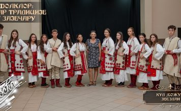Фолклор: Чувар традиције у Зајечару – КУД „Божур” Звездан (ФОТО + ВИДЕО) Фолклор: Чувар традиције у Зајечару – КУД „Божур” Звездан