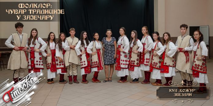 Фолклор: Чувар традиције у Зајечару – КУД „Божур” Звездан