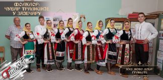 Фолклор: Чувар традиције у Зајечару – КУД „Ново доба” Грлиште (ФОТО + ВИДЕО) Фолклор: Чувар традиције у Зајечару – КУД „Ново доба” Грлиште
