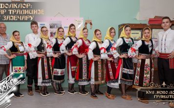 Фолклор: Чувар традиције у Зајечару – КУД „Ново доба” Грлиште (ФОТО + ВИДЕО) Фолклор: Чувар традиције у Зајечару – КУД „Ново доба” Грлиште