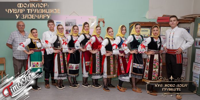 Фолклор: Чувар традиције у Зајечару – КУД „Ново доба” Грлиште