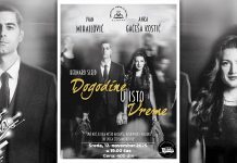 Комедија „Догодине у исто време” на сцени у Кладову 12. новембра Комедија „Догодине у исто време” на сцени у Кладову 12. новембра