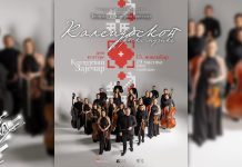 Концерт „Калеидоскоп српске музике” у Зајечару 15. новембра Концерт „Калеидоскоп српске музике” у Зајечару 15. новембра