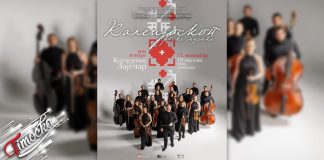 Концерт „Калеидоскоп српске музике” у Зајечару 15. новембра Концерт „Калеидоскоп српске музике” у Зајечару 15. новембра