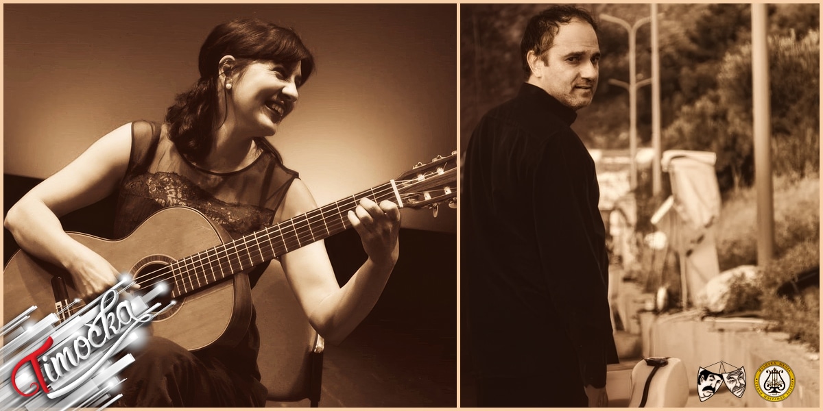 Концерт гитарског дуа „Деспина Арванитидис” у Зајечару
