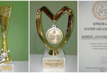 „Корени” из Зајечара добитници Лауреатa III степена и признања „Златни ансамбл Србије” „Корени” из Зајечара добитници Лауреатa III степена и признања „Златни ансамбл Србије”