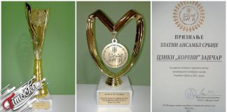 „Корени” из Зајечара добитници Лауреатa III степена и признања „Златни ансамбл Србије” „Корени” из Зајечара добитници Лауреатa III степена и признања „Златни ансамбл Србије”