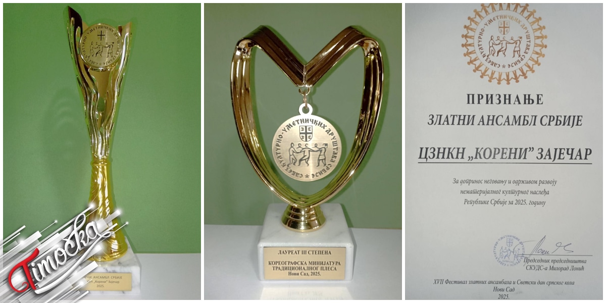 „Корени” из Зајечара добитници Лауреатa III степена и признања „Златни ансамбл Србије”