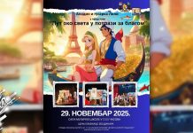 Позоришна представа „Аладин и гусарка Лили: Пут око света у потрази за благом” у Бору 29. новембра Позоришна представа „Аладин и гусарка Лили: Пут око света у потрази за благом” у Бору 29. новембра