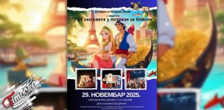 Позоришна представа „Аладин и гусарка Лили: Пут око света у потрази за благом” у Бору 29. новембра Позоришна представа „Аладин и гусарка Лили: Пут око света у потрази за благом” у Бору 29. новембра