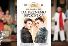 Представа „Да кренемо испочетка” у Бору 3. децембра Представа „Да кренемо испочетка” у Бору 3. децембра