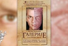 Представа „Галерије” Народног позоришта Тимочке Крајине „Зоран Радмиловић” у Дому културе у Неготину Представа „Галерије” Народног позоришта Тимочке Крајине „Зоран Радмиловић” у Дому културе у Неготину