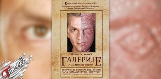 Представа „Галерије” Народног позоришта Тимочке Крајине „Зоран Радмиловић” у Дому културе у Неготину Представа „Галерије” Народног позоришта Тимочке Крајине „Зоран Радмиловић” у Дому културе у Неготину