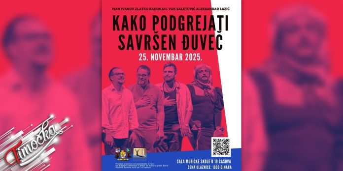 Представа „Како подгрејати савршен ђувеч” у Бору 25. новембра Представа „Како подгрејати савршен ђувеч” у Бору 25. новембра