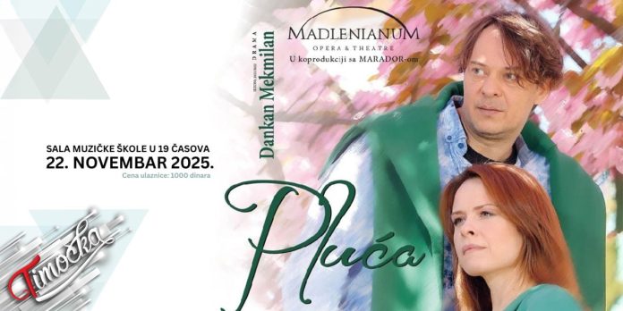 Представа „Плућа” стиже пред борску публику 22. новембра Представа „Плућа” стиже пред борску публику 22. новембра