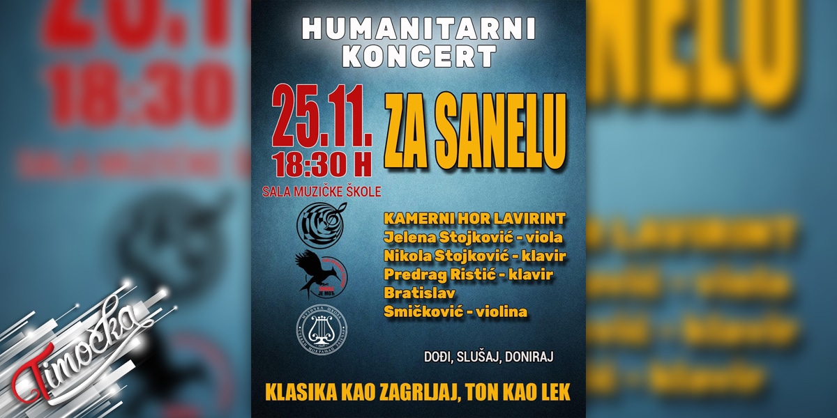 Професори Музичке школе у Зајечару приређују хуманитарни концерт за подршку колегиници Санели Станојевић Професори Музичке школе у Зајечару приређују хуманитарни концерт за подршку колегиници Санели Станојевић