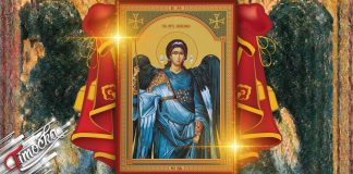 Верници обележавају Аранђеловдан: Празник Светог Архангела Михаила Свети Архангел Михаило