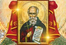 Данас је Свети Аврамије Затворник – Аврамијевдан Свети Аврамије Затворник – Аврамијевдан