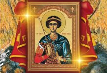 Данас се обележава Свети великомученик Димитрије – Митровдан Свети Димитрије – Митровдан