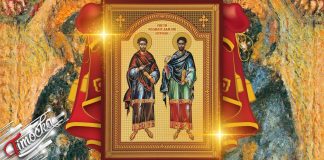 Сећање на светитеље исцељења: Данас се обележавају Свети Врачи Свети Козма и Свети Дамјан – Свети Врачи