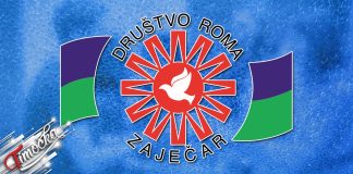 Удружење „Друштво Рома” Зајечар: Подсетник на законска правила о пријему донација Удружење „Друштво Рома” Зајечар