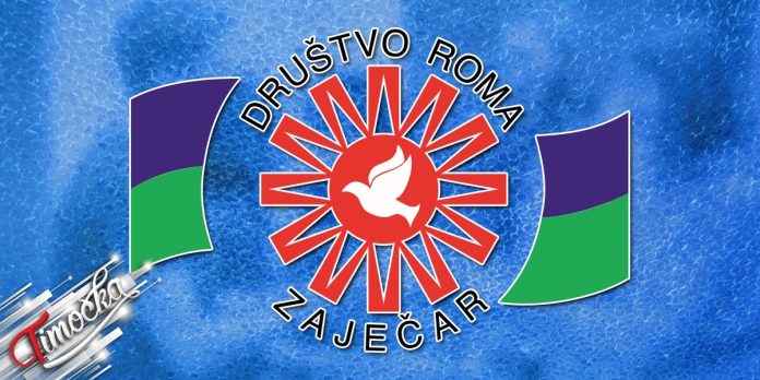 Удружење „Друштво Рома” Зајечар