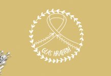 Удружење „Глас храбрих” из Зајечара организује хуманитарну акцију „Поклон срцем” за предстојеће празнике Удружење „Глас храбрих” Зајечар